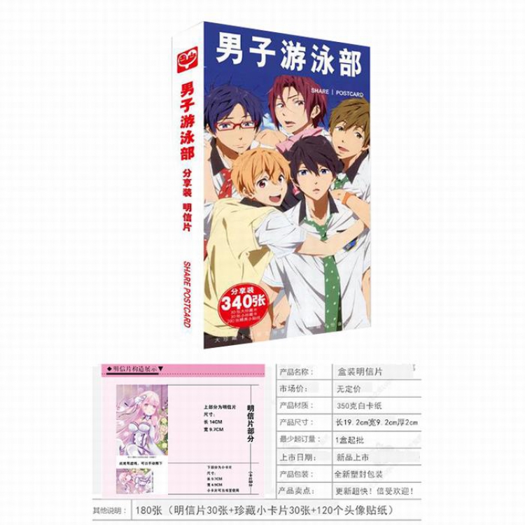 Free! postcard Outer box size 19.5X9.5X2CM A box of 340 pcs Random cover price for 5 boxes