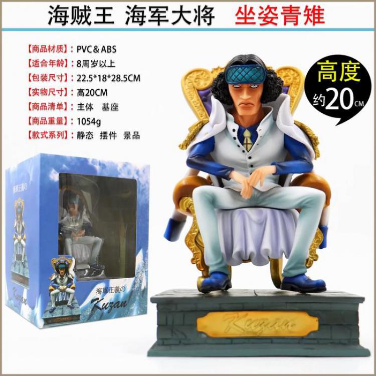 One Piece Kuzan Boxed Figure Decoration a box of 24