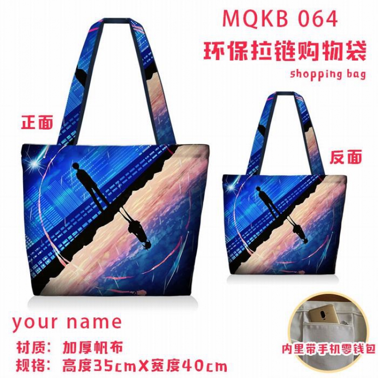 Your Name Full color green zipper shopping bag shoulder bag MQKB064