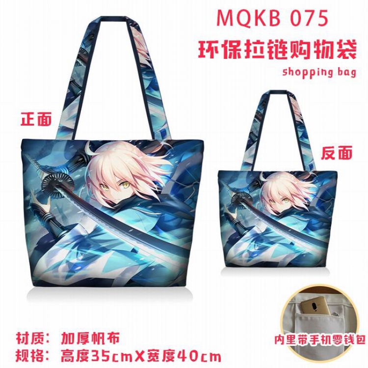 Fate stay night Full color green zipper shopping bag shoulder bag MQKB075