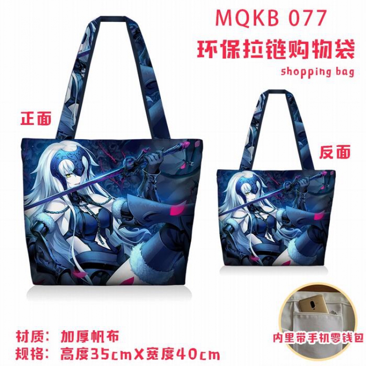 Fate stay night Full color green zipper shopping bag shoulder bag MQKB077