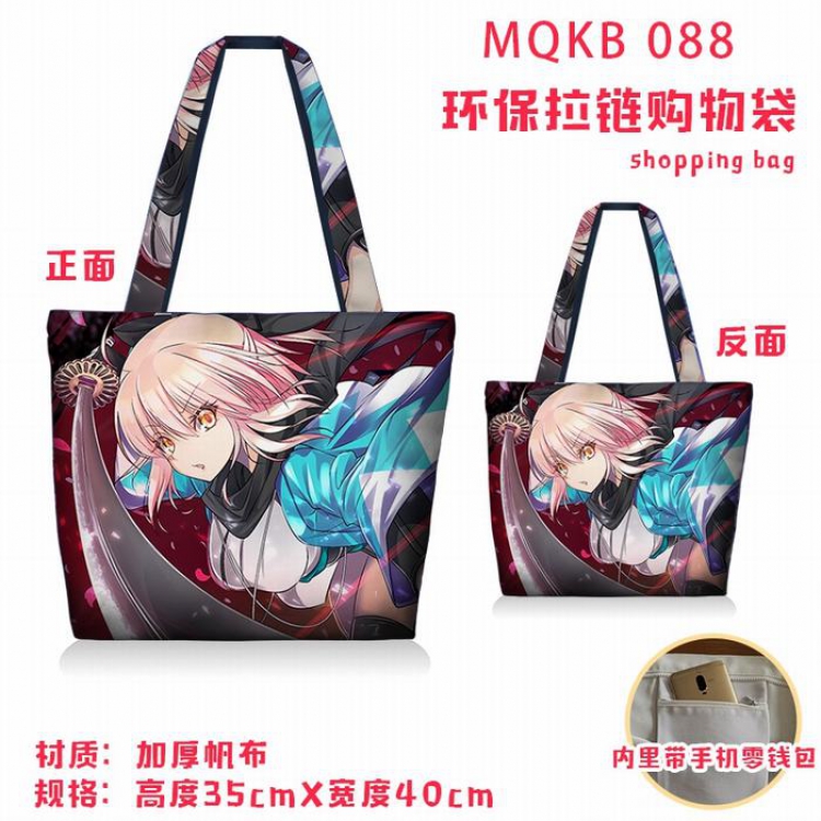 Fate stay night Full color green zipper shopping bag shoulder bag MQKB088