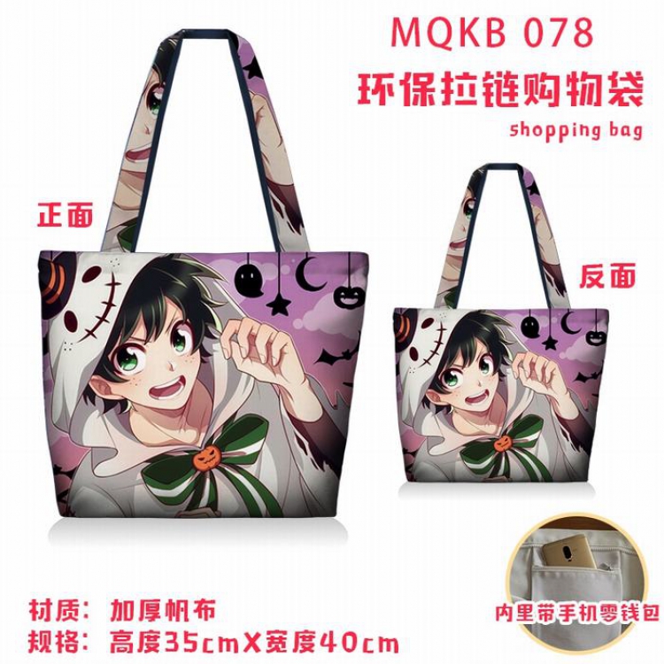 My Hero Academia  Full color green zipper shopping bag shoulder bag MQKB078