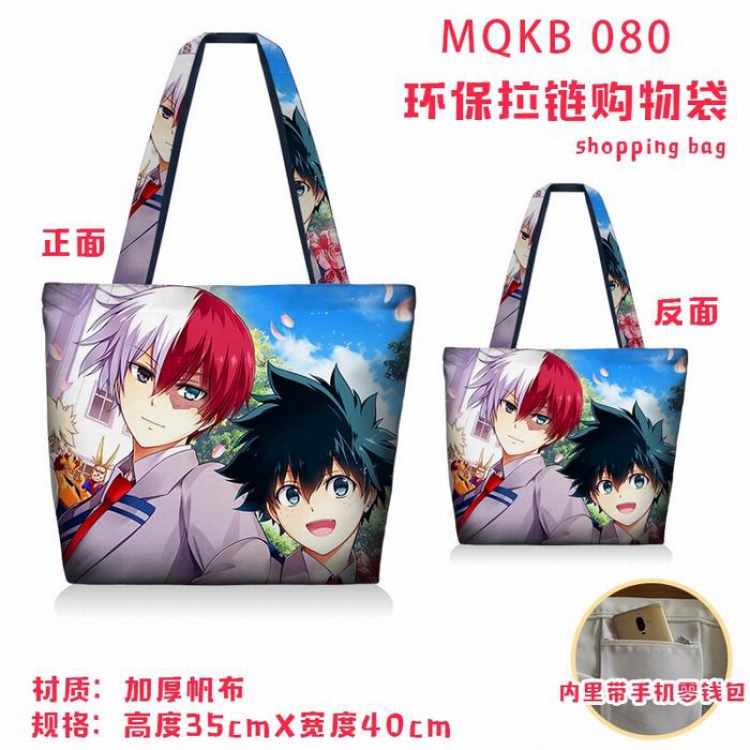 My Hero Academia  Full color green zipper shopping bag shoulder bag MQKB080