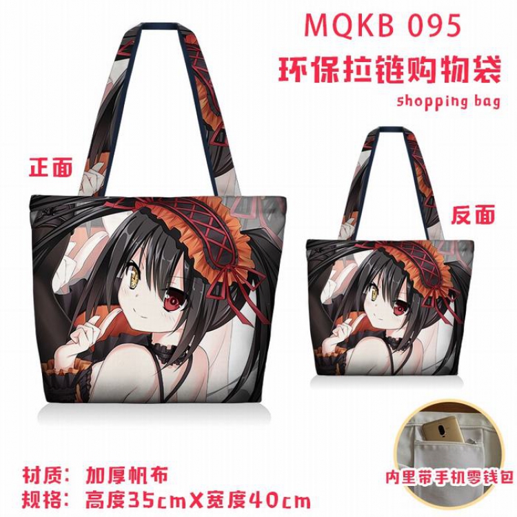 Date-A-Live  Full color green zipper shopping bag shoulder bag MQKB095