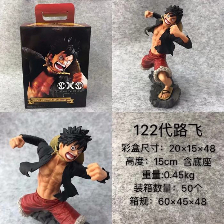 One Piece Luffy Boxed Figure Decoration 15CM a box of 50