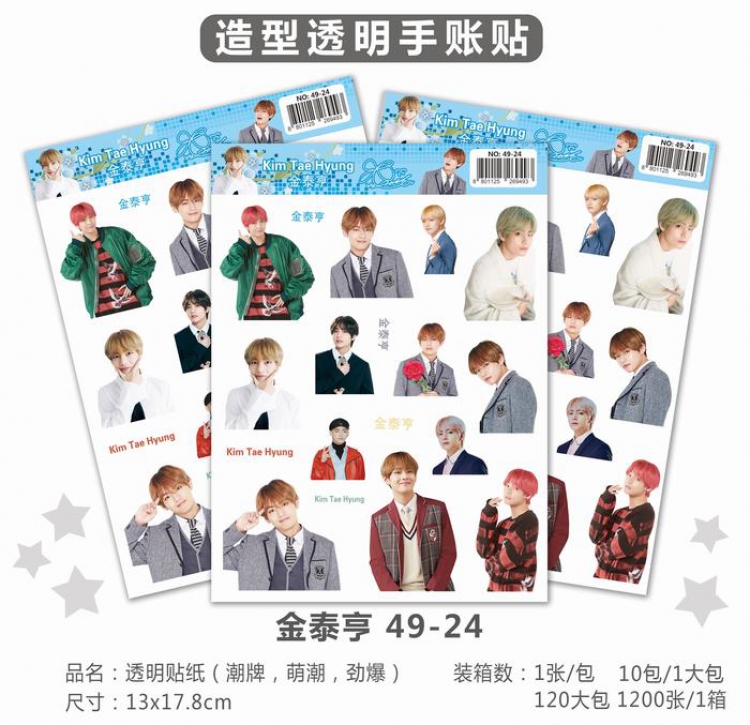 BTS Transparent Hand account posting Sticker 13X17.8CM price for 10 pcs