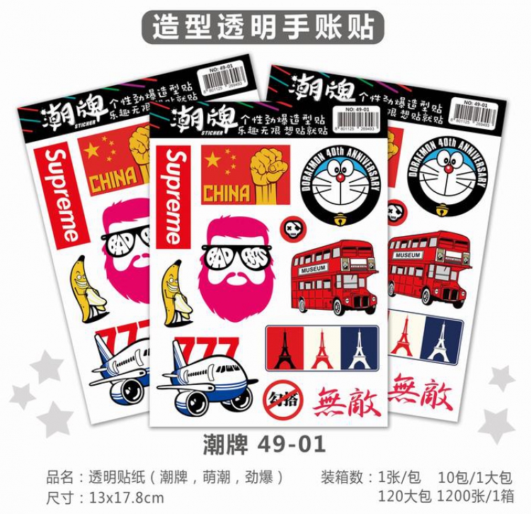 Transparent Hand account posting Sticker 13X17.8CM price for 10 pcs