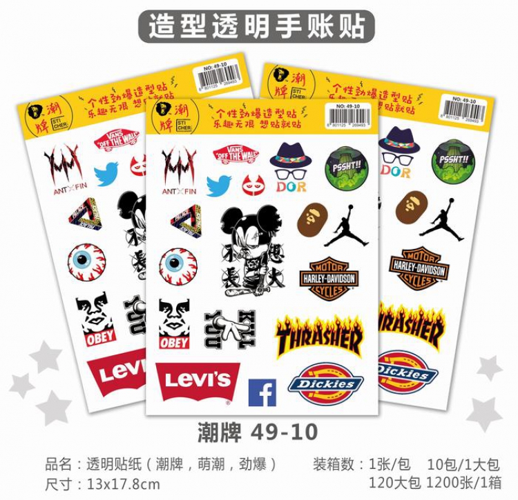 Transparent Hand account posting Sticker 13X17.8CM price for 10 pcs