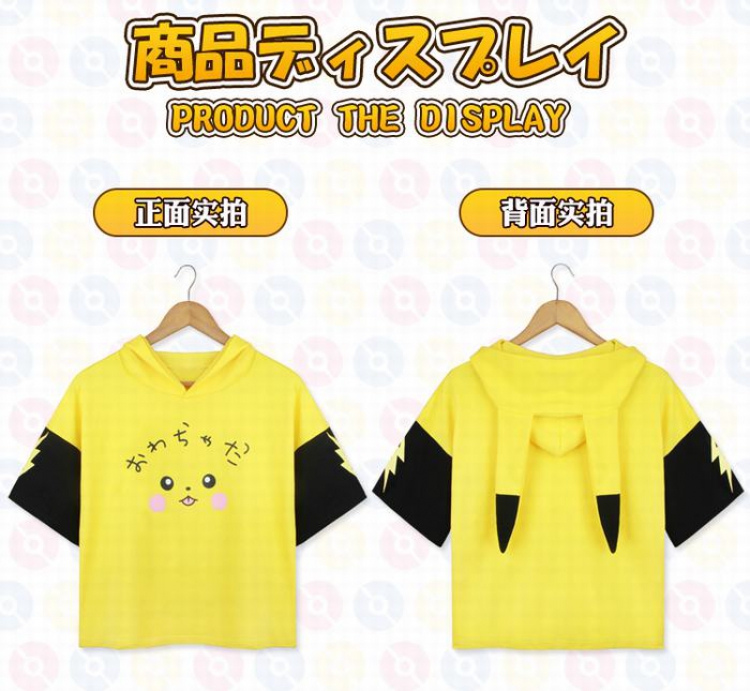 Pokemon Short Sleeve T-Shirt Hoodie M L XL XXL