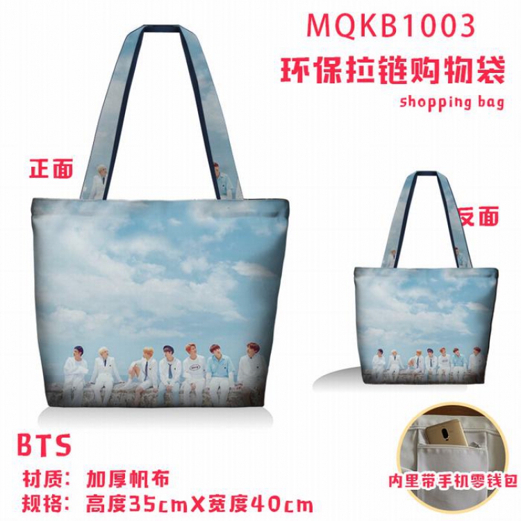 BTS Full color green zipper shopping bag shoulder bag MQKB1003