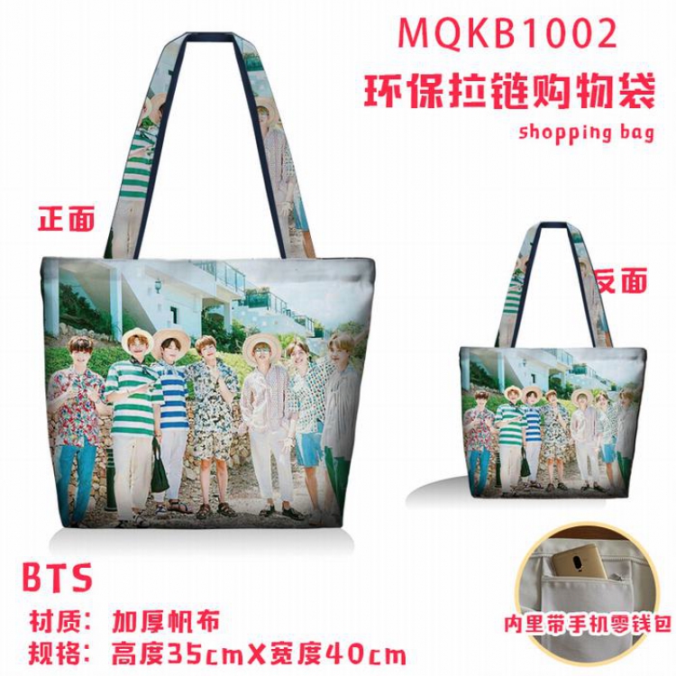 BTS Full color green zipper shopping bag shoulder bag MQKB1002