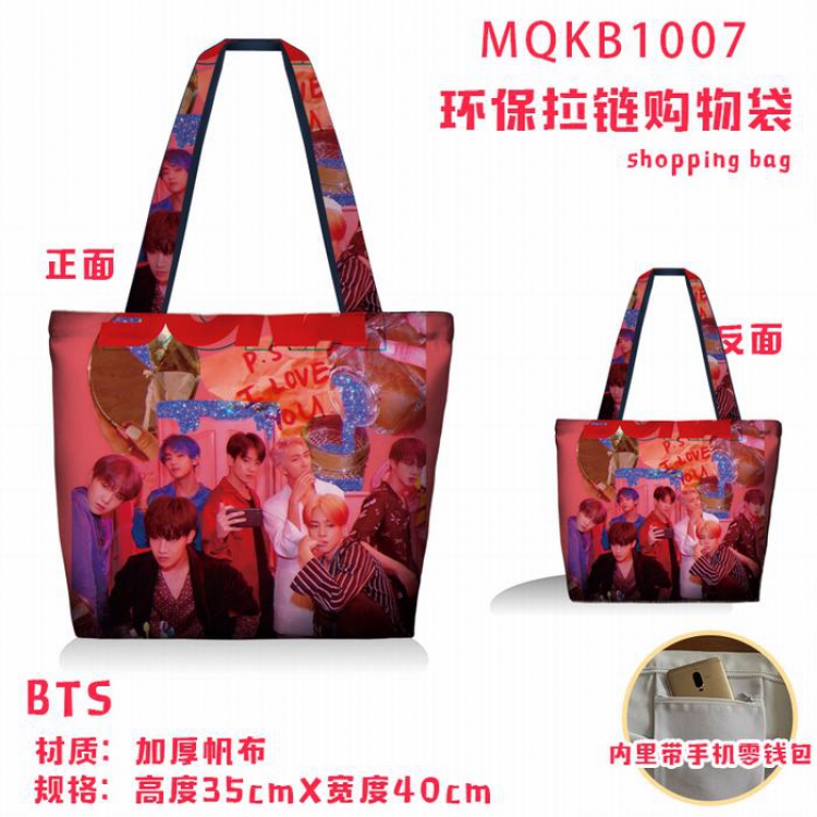 BTS Full color green zipper shopping bag shoulder bag MQKB1007