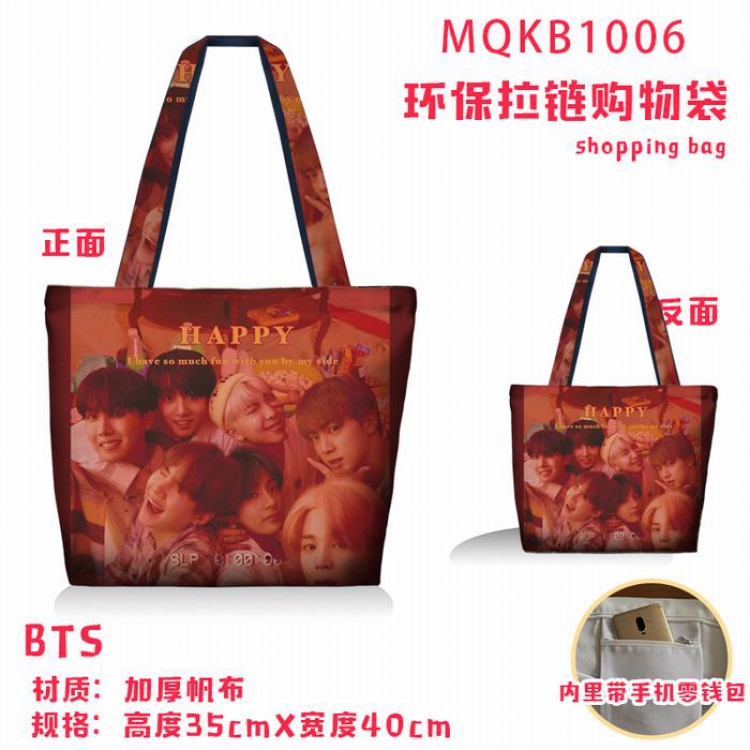 BTS Full color green zipper shopping bag shoulder bag MQKB1006