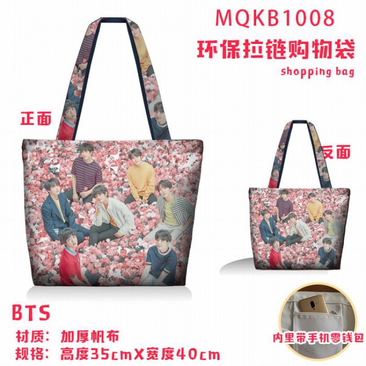 BTS Full color green zipper shopping bag shoulder bag MQKB1008