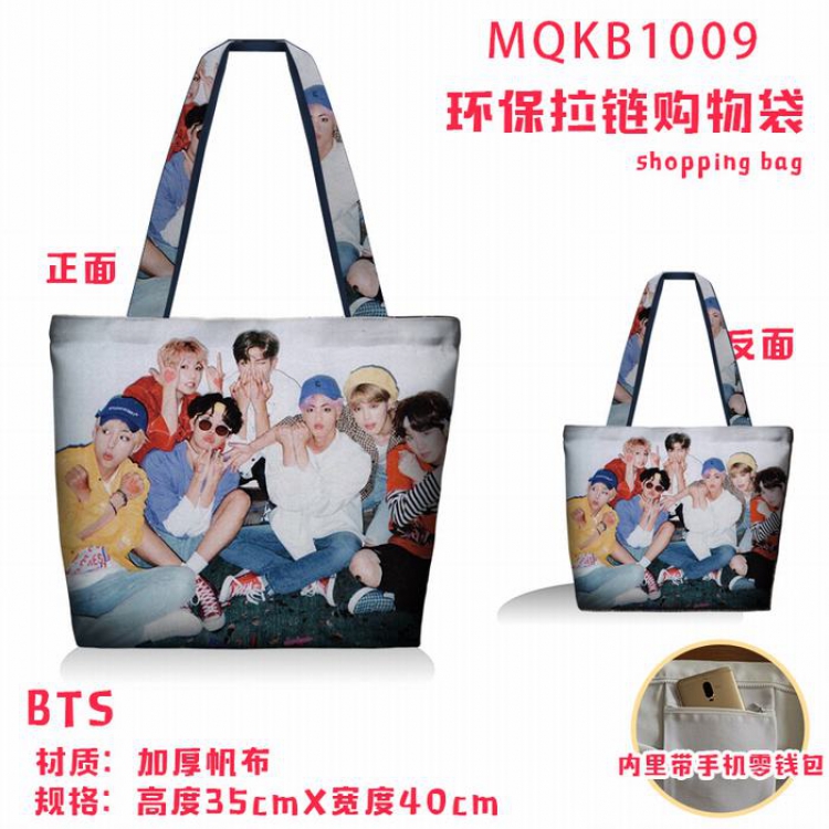 BTS Full color green zipper shopping bag shoulder bag MQKB1009