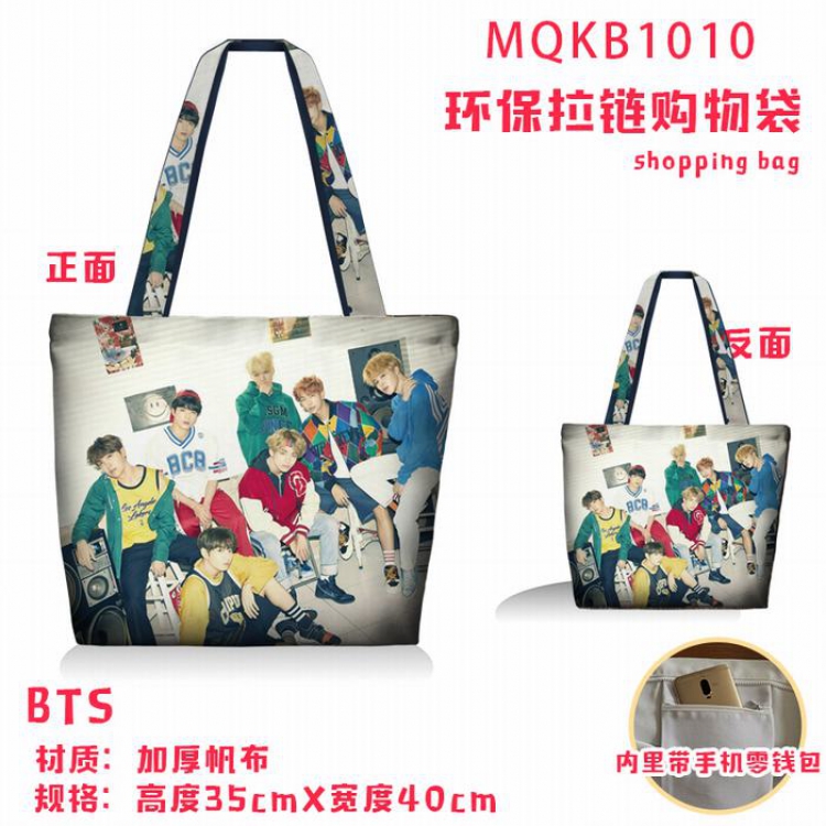 BTS Full color green zipper shopping bag shoulder bag MQKB1010