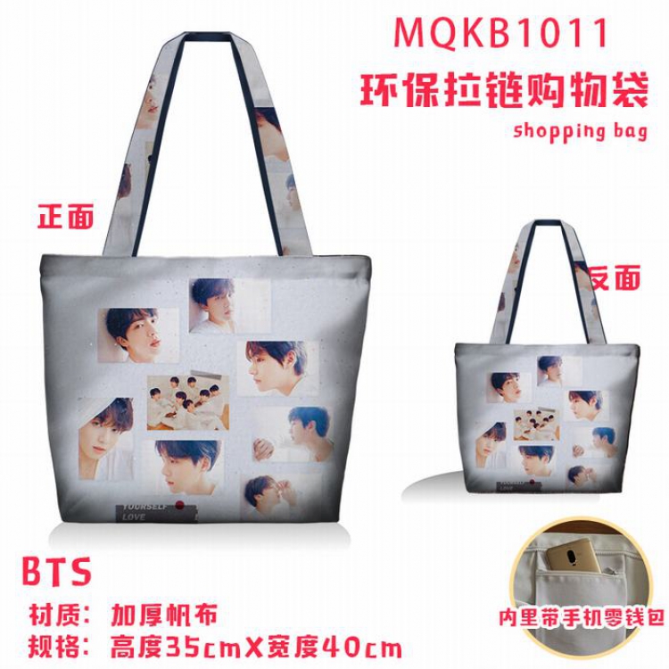 BTS Full color green zipper shopping bag shoulder bag MQKB1011