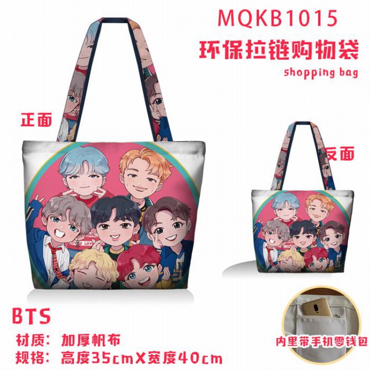 BTS Full color green zipper shopping bag shoulder bag MQKB1014