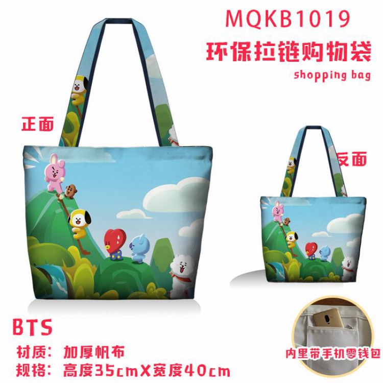 BTS Full color green zipper shopping bag shoulder bag MQKB1019
