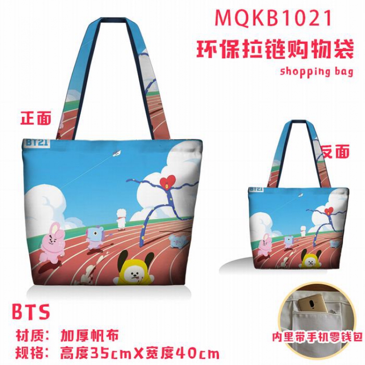 BTS Full color green zipper shopping bag shoulder bag MQKB1021
