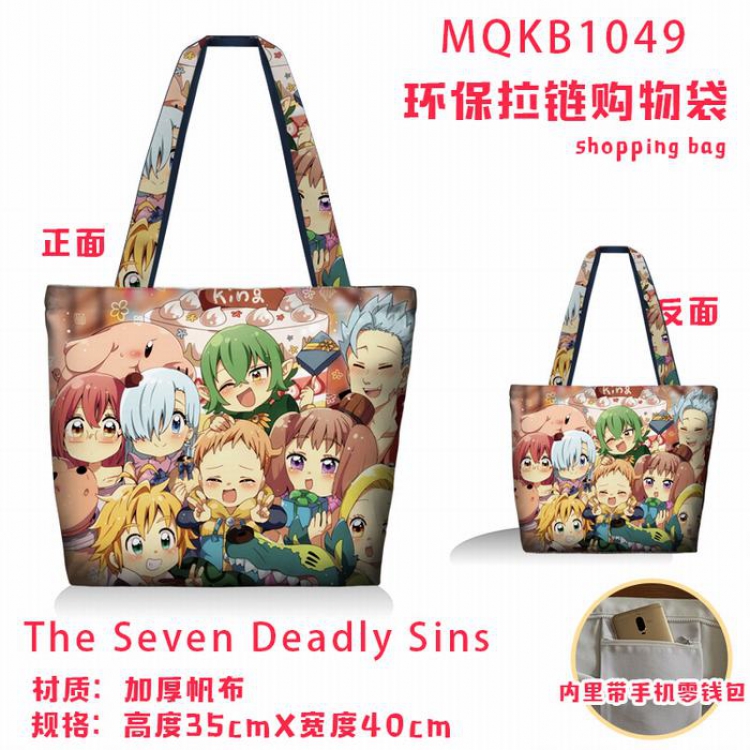 The Seven Deadly Sins Full color green zipper shopping bag shoulder bag MQKB1049
