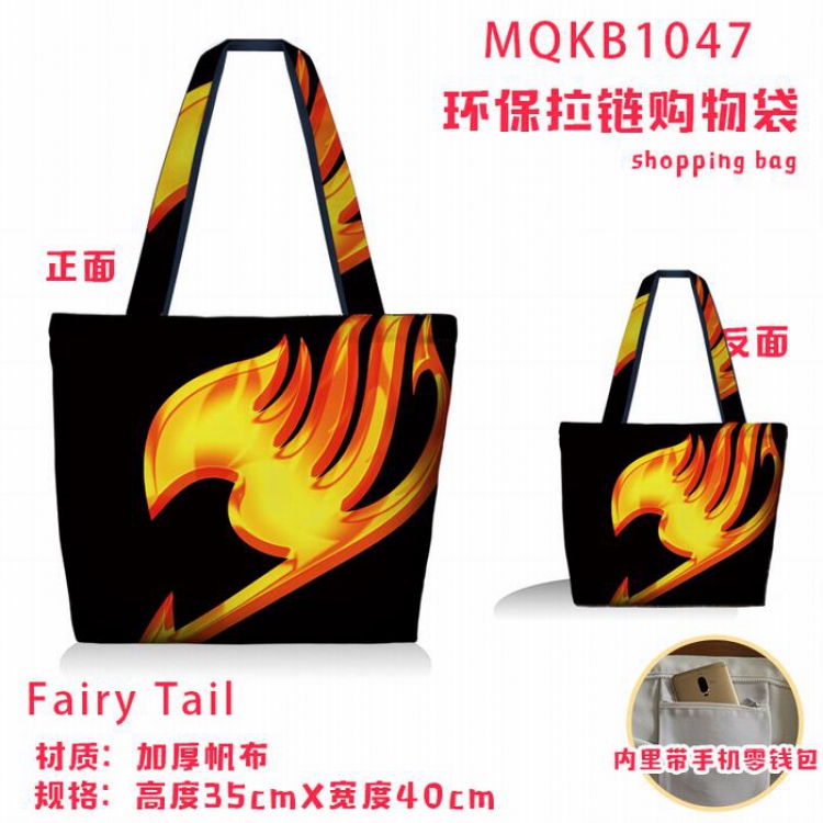 Fairy tail Full color green zipper shopping bag shoulder bag MQKB1047