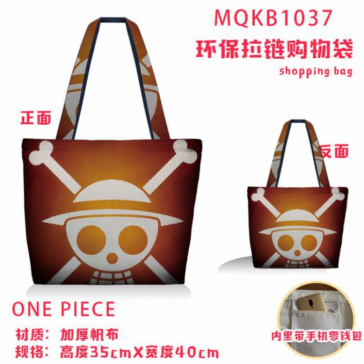 One Piece Full color green zipper shopping bag shoulder bag MQKB1037