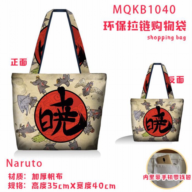 Naruto Full color green zipper shopping bag shoulder bag MQKB1040
