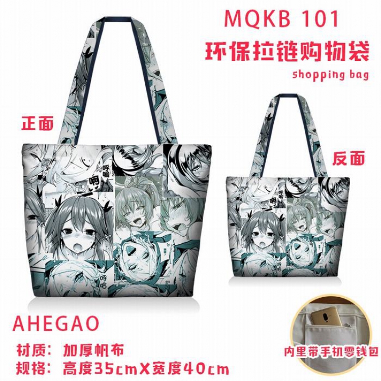 AHEGAO Full color green zipper shopping bag shoulder bag MQKB101