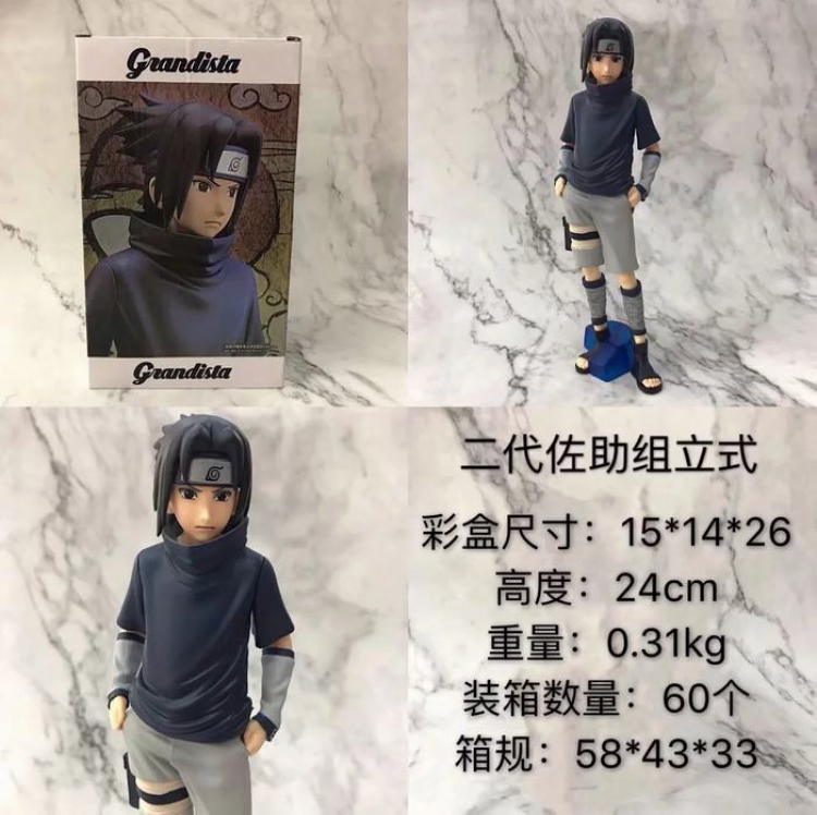 Naruto Uchiha Sasuke Boxed Figure Decoration 24CM