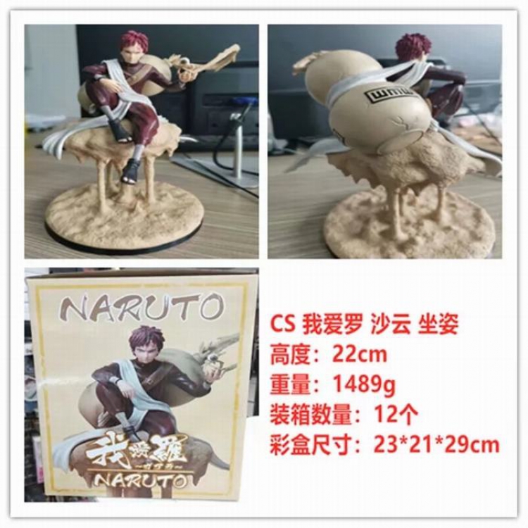 Naruto CS Gaara Boxed Figure Decoration 22CM