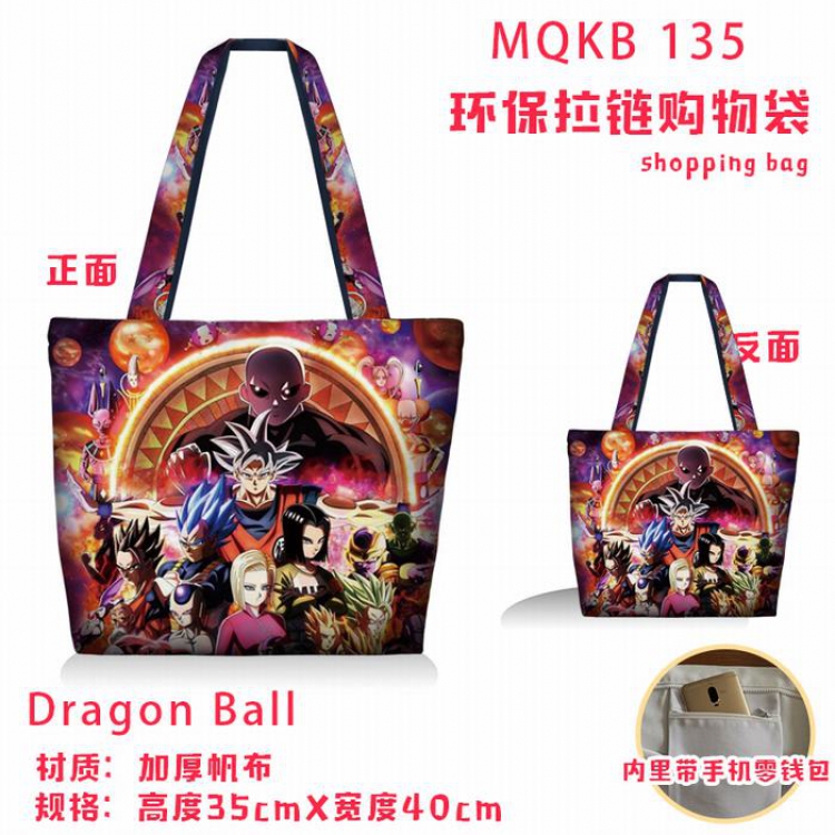 Dragon Ball Full color green zipper shopping bag shoulder bag MQKB135