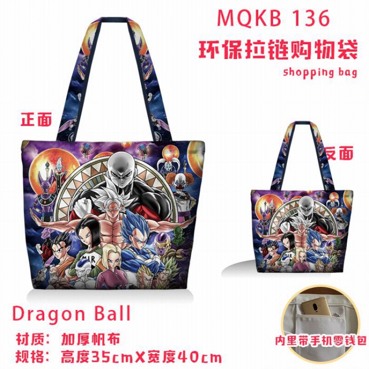 Dragon Ball Full color green zipper shopping bag shoulder bag MQKB136