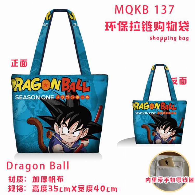Dragon Ball Full color green zipper shopping bag shoulder bag MQKB137