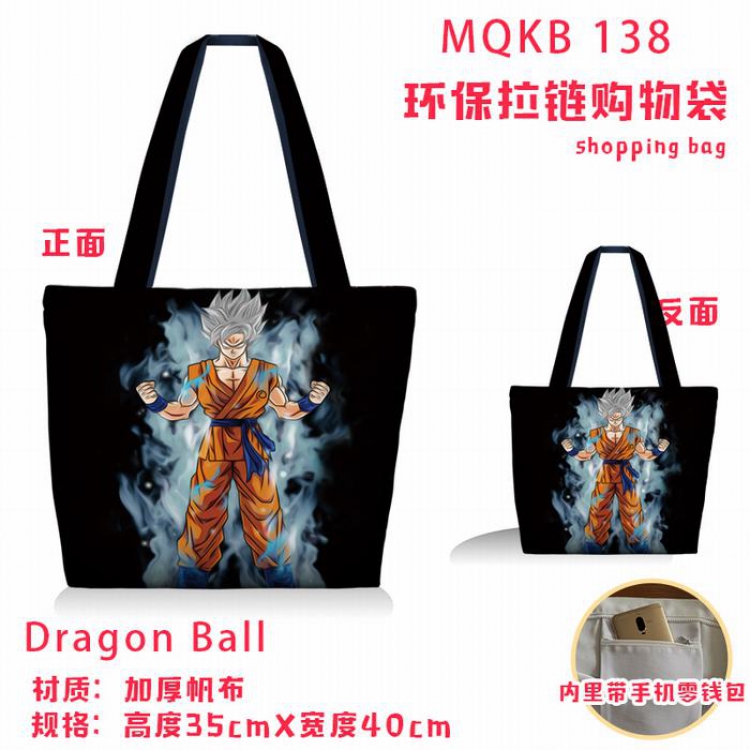 Dragon Ball Full color green zipper shopping bag shoulder bag MQKB138