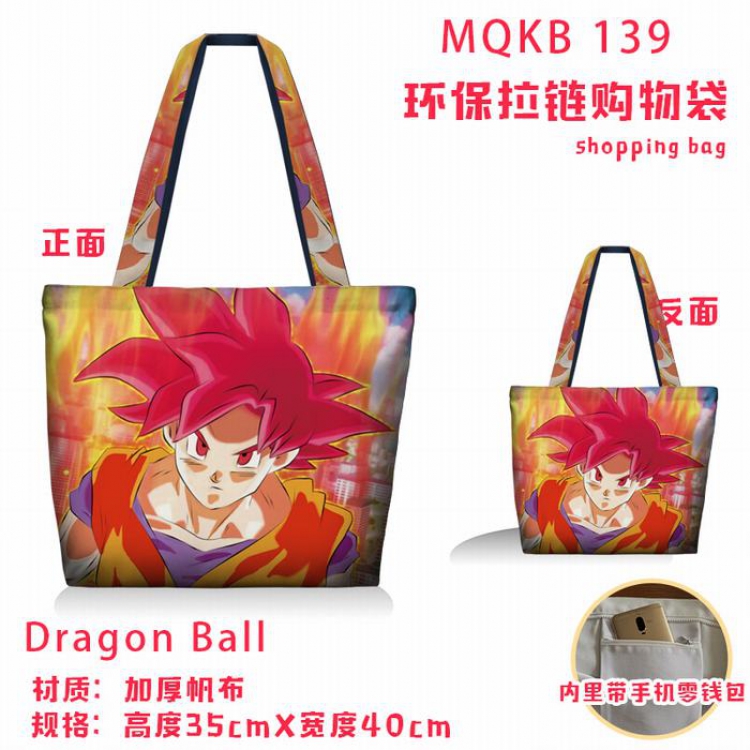 Dragon Ball Full color green zipper shopping bag shoulder bag MQKB139