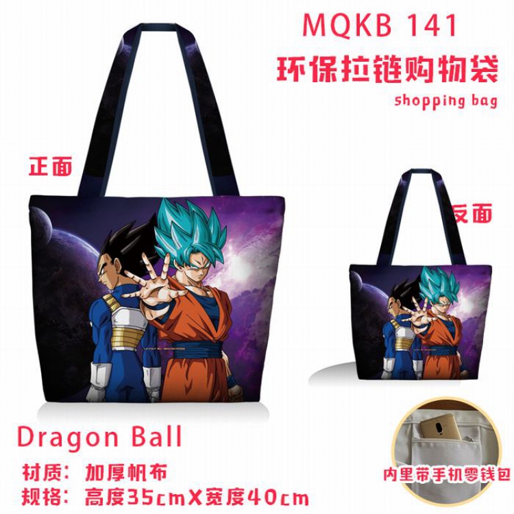 Dragon Ball Full color green zipper shopping bag shoulder bag MQKB141