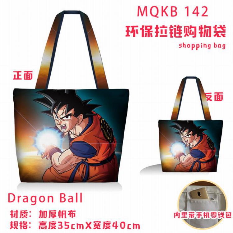 Dragon Ball Full color green zipper shopping bag shoulder bag MQKB142