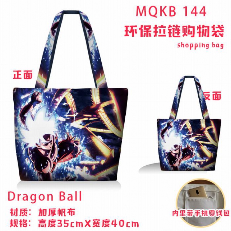 Dragon Ball Full color green zipper shopping bag shoulder bag MQKB144