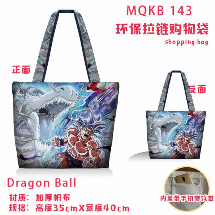 Dragon Ball Full color green zipper shopping bag shoulder bag MQKB143