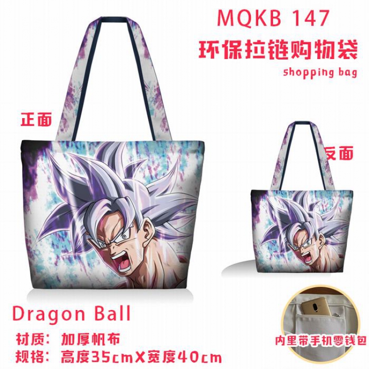 Dragon Ball Full color green zipper shopping bag shoulder bag MQKB147