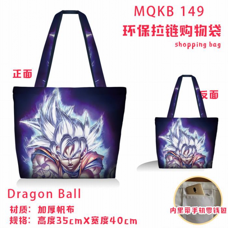 Dragon Ball Full color green zipper shopping bag shoulder bag MQKB149