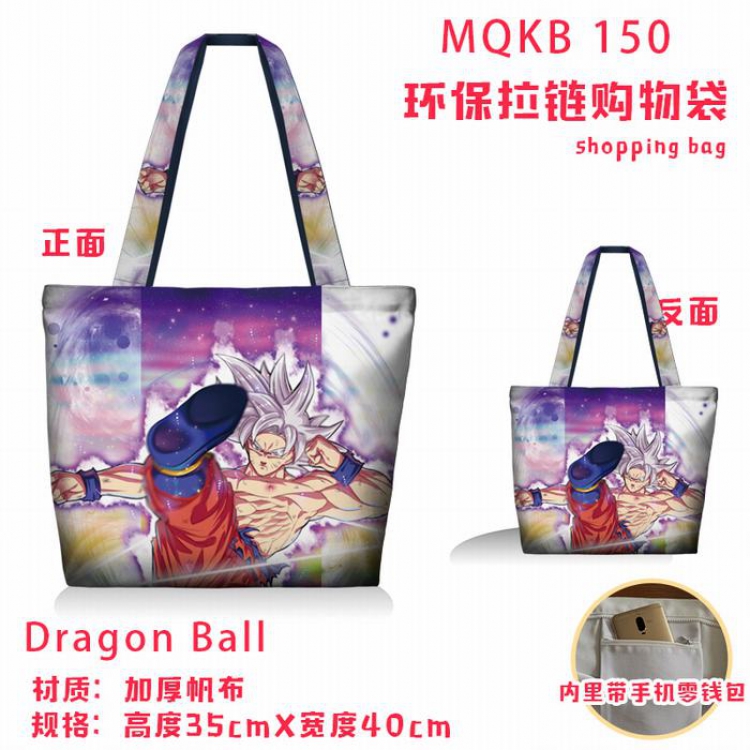 Dragon Ball Full color green zipper shopping bag shoulder bag MQKB150