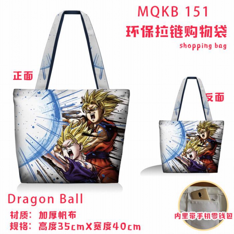 Dragon Ball Full color green zipper shopping bag shoulder bag MQKB151