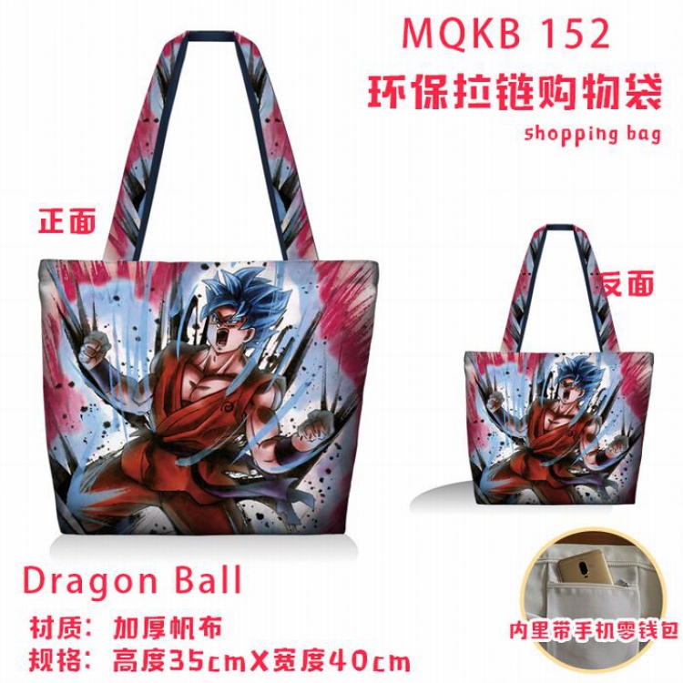Dragon Ball Full color green zipper shopping bag shoulder bag MQKB152