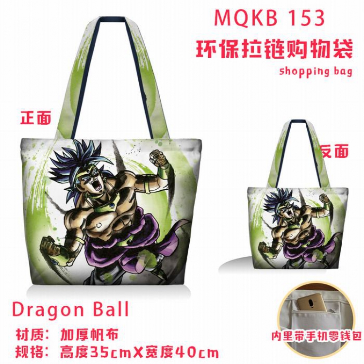 Dragon Ball Full color green zipper shopping bag shoulder bag MQKB153