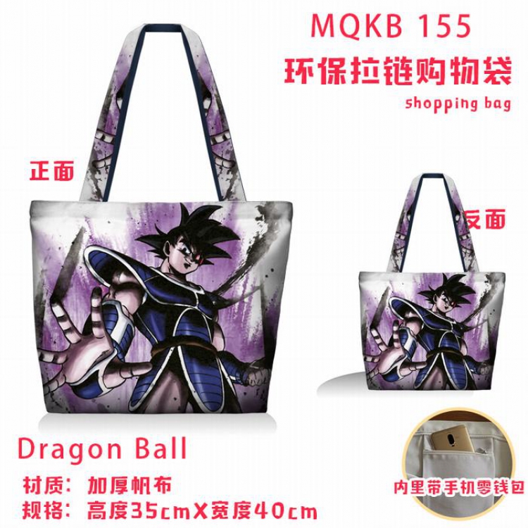 Dragon Ball Full color green zipper shopping bag shoulder bag MQKB155