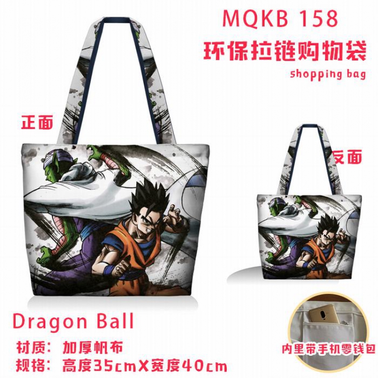 Dragon Ball Full color green zipper shopping bag shoulder bag MQKB158