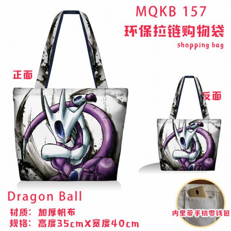 Dragon Ball Full color green zipper shopping bag shoulder bag MQKB157